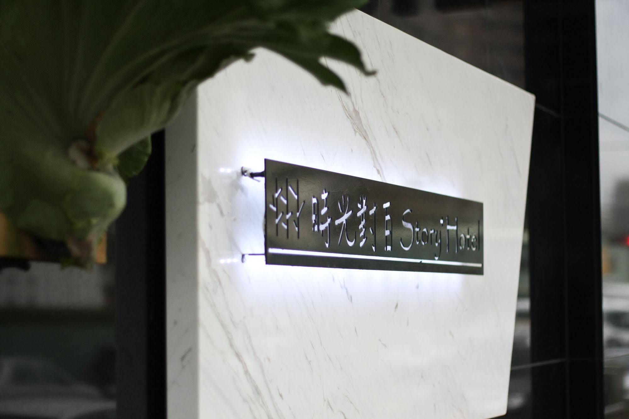 Check Inn Express Taichung Fuxing Hall 2 Exterior photo